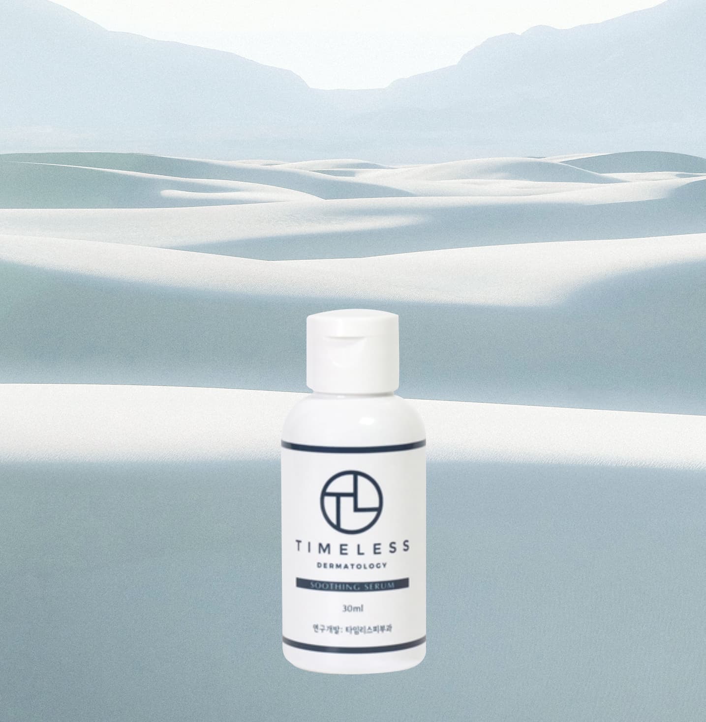 Timeless Soothing Serum