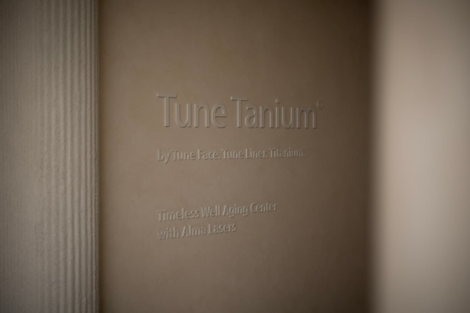 Tightening break image